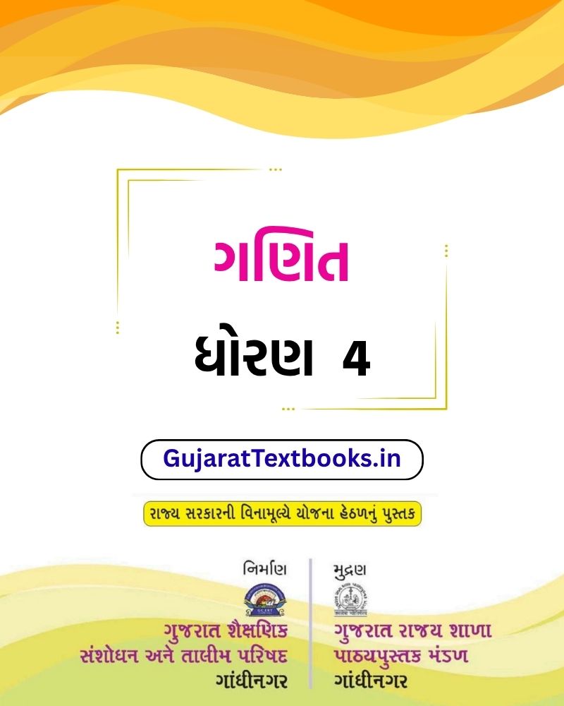 GSEB Standard 4 Maths Textbook PDF Download Gujarati Medium